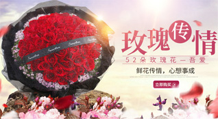 湖南永州祁阳县文明镇大福桥村鲜花速递